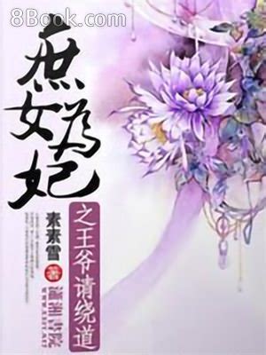 小說推薦|無限小說 最新原創全本免費綫上小說網路文學閲讀分。